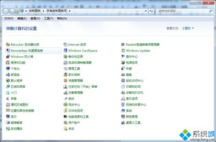 电脑无法打开系统还原功能的解决方法